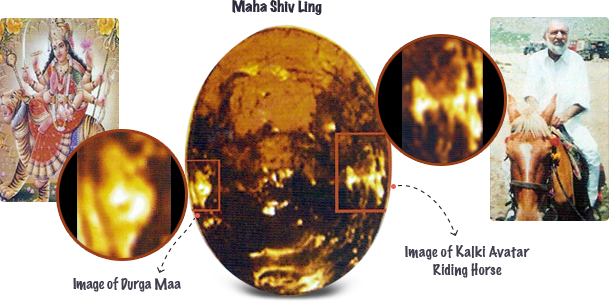 HDE Ra Gohar Shahi's image visible in the Maha Shiv Ling